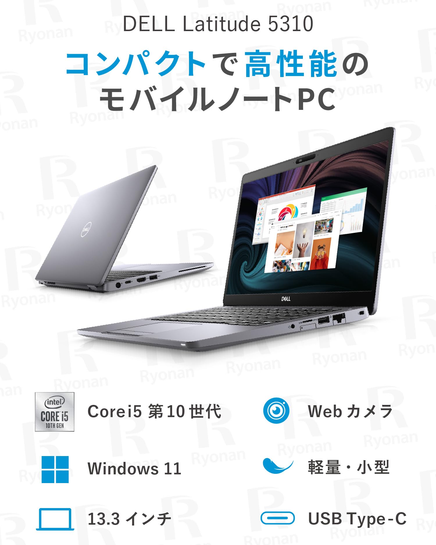 DELL ノートパソコン本体 第10世代Core i5/SD256GB/8GB Amazon.co.jp: DELL Latitude / 13.3型 ノートPC / 第10世代Core i5
